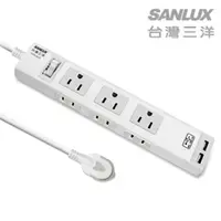 在飛比找神腦生活優惠-SANLUX台灣三洋超安全USB轉接延長電源線-6座單切(S