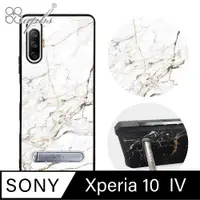 在飛比找PChome24h購物優惠-apbs Sony Xperia 10 IV 減震立架手機殼