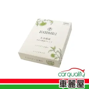 【Carall】香水固 方盒 3501大分縣柑橘 SEASONABLE CARALL(車麗屋)