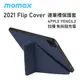 MOMAX Flip Cover 連筆槽保護套(iPad Pro 12.9″ 2021) (7.1折)