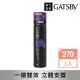 【GATSBY】塑定噴霧激鎖系270ml