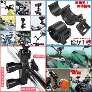 M775 M777 Looking DB-1 BIKEM C300 MK-5 MK-05錄得清路影者雙捷龍快拆支架固定架