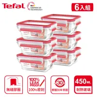 在飛比找momo購物網優惠-【Tefal 特福】新一代無縫膠圈耐熱玻璃保鮮盒450ML-