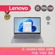 Lenovo IdeaPad Slim 3 83EM0008TW 效能筆電 i5-13420H/16G 感恩母親節