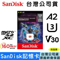 在飛比找蝦皮購物優惠-【現貨】SanDisk Extreme 記憶卡 A2 UHS