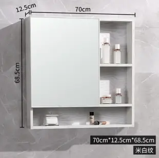 鏡箱 鏡櫃 收納櫃 70*68.5*12.5CM 浴室鏡櫃 太空鋁鏡箱 吊櫃 裝飾鏡 壁掛鏡 (8折)