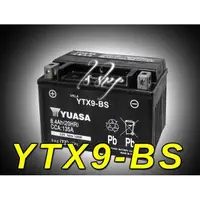 在飛比找蝦皮購物優惠-☼ 台中苙翔電池 ►湯淺機車電池(YTX9-BS) GTX9