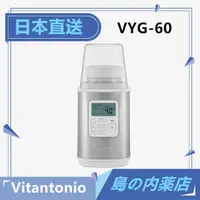 在飛比找蝦皮購物優惠-【日本直送】Vitantonio 酸奶機 優格機 VYG-6