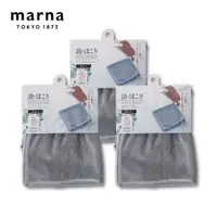 在飛比找蝦皮商城優惠-MARNA 日本品牌超細纖維吸水抹布3包(2入/包)