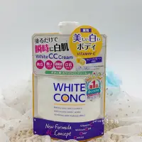 在飛比找蝦皮購物優惠-春天白回來【現貨➕發票】日本必買🔥cosme大賞 日本 WH