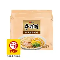 在飛比找PChome24h購物優惠-維力手打麵和風豚骨風味80g*5包/袋