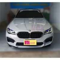 在飛比找蝦皮購物優惠-BMW 寶馬 F10 F11 改裝 G30 新款 M5 樣式
