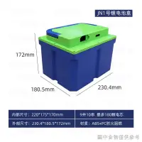 在飛比找蝦皮購物優惠-特價48V60V72V電動車電池盒電池組塑膠保護殼18650