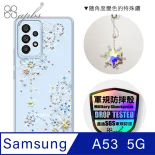 apbs Samsung Galaxy A53 5G 輕薄軍規防摔水晶彩鑽手機殼-雪絨花