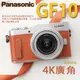 Panasonic Lumix DMC-GF10+12-32mm 橘色 公司貨