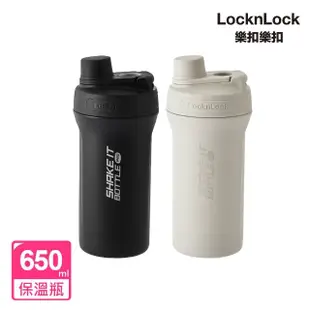 【LocknLock 樂扣樂扣】不鏽鋼手提直飲保溫杯650ml/兩色任選(運動水壺/保冰/保溫瓶)