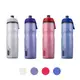 Blender Bottle Halex® 24oz 保冷自行車水壺