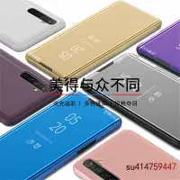 在飛比找Yahoo!奇摩拍賣優惠-oppo鏡面皮套 Realme6Pro 翻蓋手機殼 Real