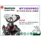 數位小兔【Manfrotto 曼富圖 MT190XPRO3 新190系列 鋁合金三節腳架】 3節 三腳架 公司貨