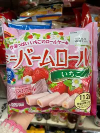 在飛比找Yahoo!奇摩拍賣優惠-日本 bourbon 北日本 迷你草莓奶油風味蛋捲12本入