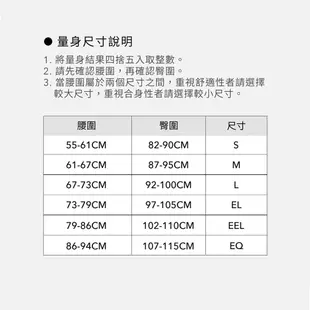 黛安芬-Natural Temp 智能恆溫系列 高腰三角內褲 M-EEL 杏仁棕｜74-6814 XU