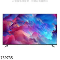 在飛比找蝦皮商城優惠-TCL 75吋4K連網電視75P735(含標準安裝) 大型配