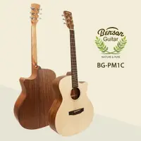 在飛比找樂天市場購物網優惠-【保固+免運】Benson BG-PM1C 木吉他 民謠吉他