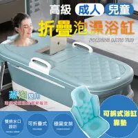 在飛比找momo購物網優惠-【ROYAL LIFE】高級成人兒童折疊泡澡浴缸-一般款(冷