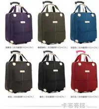 在飛比找樂天市場購物網優惠-20寸行李包手提旅行包拉桿包女輕便拉包可愛韓版牛津拉桿包旅行