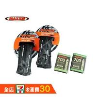 在飛比找蝦皮商城精選優惠-MAXXIS 瑪吉斯 DETONATOR 700x25C可折