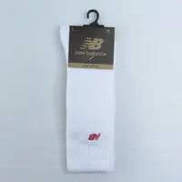 在飛比找樂天市場購物網優惠-New Balance 長襪 LAS33761WT 運動襪 