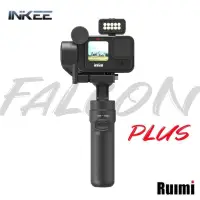 在飛比找露天拍賣優惠-台灣現貨【新升級】 Inkee FALCON Plus 3 