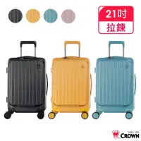 在飛比找蝦皮購物優惠-CROWN BOXY 新品 21吋可登機 前開框架拉桿箱 登