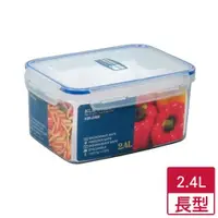 在飛比找ETMall東森購物網優惠-KEYWAY 天廚長型保鮮盒KIR2400(2.4L)【愛買