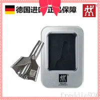 在飛比找蝦皮購物優惠-【德國💯精選】德國 ZWILLING 雙人牌 304不銹鋼 