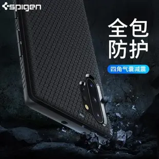 Spigen適用三星note10 +plus手機殼note10保護套全包磨砂軟硅膠套