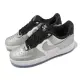 【NIKE 耐吉】Wmns Air Force 1 07 SE 女鞋 男鞋 銀 黑 冰底 金屬感 AF1(DX6764-001)