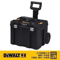 在飛比找蝦皮商城優惠-DeWALT 得偉 變形金剛系列移動式超深收納箱 DWST 