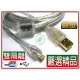 USB2.0 A公-Micro B公鍍金透明強化線 20公分