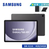 在飛比找博客來優惠-【享限量禮★通話平板】SAMSUNG Galaxy Tab 