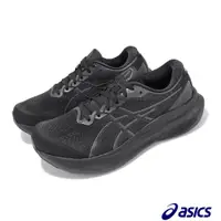 在飛比找PChome24h購物優惠-Asics 亞瑟士 慢跑鞋 GEL-Kayano 30 4E