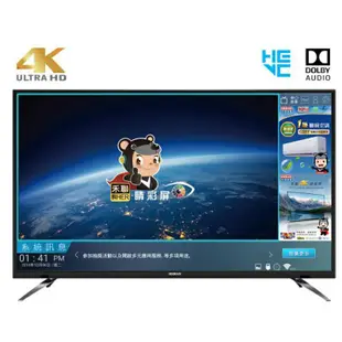 全新禾聯75吋LED液晶電視 4K智慧聯網連網電視 大電視 （HD-75RDF68)