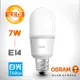 【歐司朗】7W LED 小晶靈高效能燈泡 E14燈座-12入組