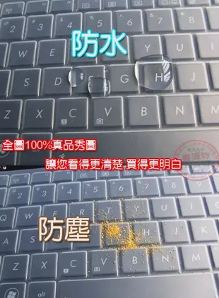 *蝶飛*HP 惠普 Envy 15-K016TX 鍵盤膜 HP ENVY TS 15-k016TX 筆電鍵盤保護膜
