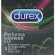 【杜蕾斯】Durex飆風碼3入裝 衛生套 保險套 情趣用品 2017年新包裝