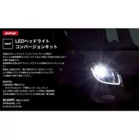 在飛比找蝦皮購物優惠-日本BENZ原廠選配 SMART 453 專用 LED 大燈