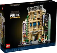 在飛比找有閑購物優惠-【電積系@北投】樂高 LEGO10278 警察局