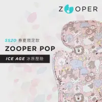 在飛比找momo購物網優惠-【Zooper】POP 冰絲涼感墊 SS24限定款(推車 汽