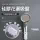 【曼德旺】蓮蓬頭矽膠固定器 吸盤噴頭 吸壁掛架 蓮蓬座 花灑掛勾 連蓬頭掛鉤 強力無痕 固定底座 蓮蓬頭支架 定向