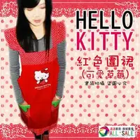在飛比找PChome商店街優惠-KT-0906A 正版 Hello Kitty 圍裙【草莓款